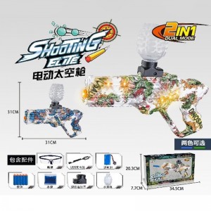 二合一软弹枪太空安全射击儿童手枪泡沫子弹OEM软弹玩具枪