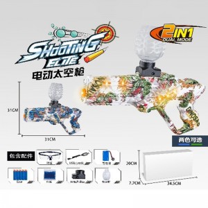 二合一软弹枪太空安全射击儿童手枪泡沫子弹OEM软弹玩具枪