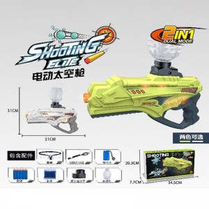 儿童射击电池供电玩具枪户外儿童射击电池供电玩具枪电动自动枪射击子弹玩具
