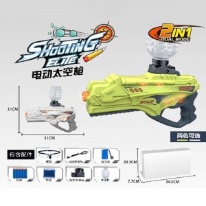 儿童射击电池供电玩具枪户外儿童射击电池供电玩具枪电动自动枪射击子弹玩具