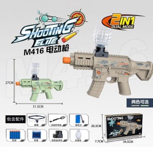 凝胶爆破器7-8mm凝胶爆破器工厂价格玩具枪AK 47自动飞溅玩具枪凝胶爆破器枪