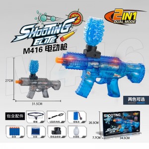 凝胶爆破器7-8mm凝胶爆破器工厂价格玩具枪AK 47自动飞溅玩具枪凝胶爆破器枪