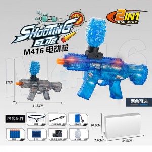 凝胶爆破器7-8mm凝胶爆破器工厂价格玩具枪AK 47自动飞溅玩具枪凝胶爆破器枪