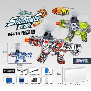 凝胶爆破器7-8mm凝胶爆破器工厂价格玩具枪AK 47自动飞溅玩具枪凝胶爆破器枪