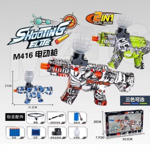凝胶爆破器7-8mm凝胶爆破器工厂价格玩具枪AK 47自动飞溅玩具枪凝胶爆破器枪