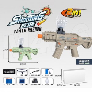 凝胶爆破器7-8mm凝胶爆破器工厂价格玩具枪AK 47自动飞溅玩具枪凝胶爆破器枪