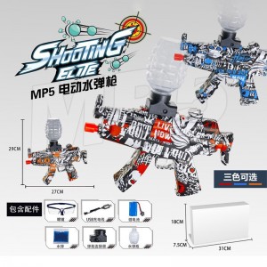 高速冲击波枪 Mp5 电动冲击波枪，适合儿童射击游戏，适合后院玩具