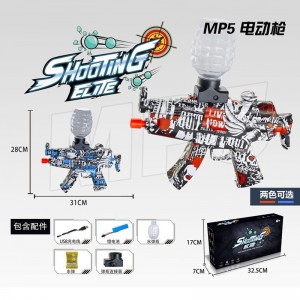高速冲击波枪 Mp5 电动冲击波枪，适合儿童射击游戏，适合后院玩具