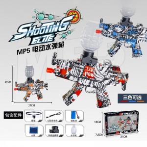 高速冲击波枪 Mp5 电动冲击波枪，适合儿童射击游戏，适合后院玩具