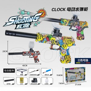 电动高速连发射格洛克涂鸦对战玩具枪电动连发格洛克电动水弹枪
