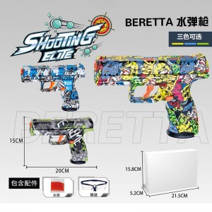 带水枪的子弹枪玩具枪水珠子弹水珠枪凝胶球玩具枪儿童5000水凝胶珠