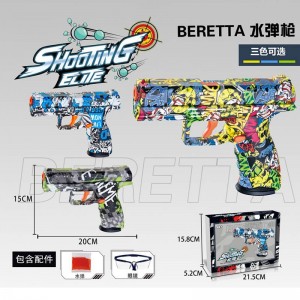 带水枪的子弹枪玩具枪水珠子弹水珠枪凝胶球玩具枪儿童5000水凝胶珠