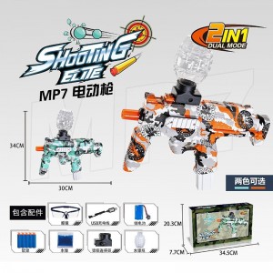 电动球枪水枪玩具儿童用软弹枪MP7水枪玩具枪电动MP7塑料玩具枪
