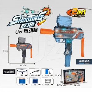 电动UZI玩具枪UZI玩具枪带灯光透明款带灯光款乌兹电动玩具枪