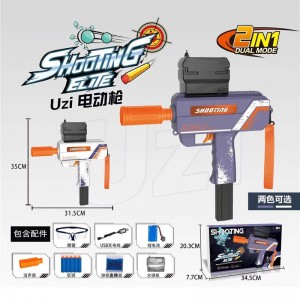 电动UZI玩具枪UZI玩具枪带灯光透明款带灯光款乌兹电动玩具枪