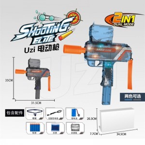电动UZI玩具枪UZI玩具枪带灯光透明款带灯光款乌兹电动玩具枪