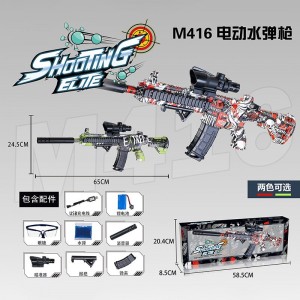 M416 射击游戏彩色水枪水球玩具塑料 ABS 50-100fps 适合儿童成人