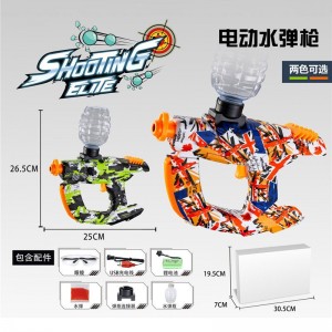 电动双发凝胶弹枪涂鸦太空水弹球枪，适合儿童和成人，由耐用塑料制成