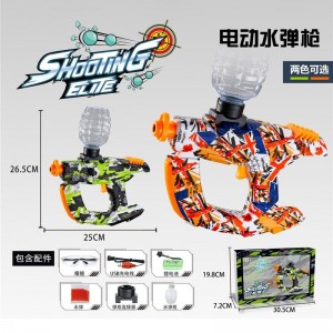电动双发凝胶弹枪涂鸦太空水弹球枪，适合儿童和成人，由耐用塑料制成