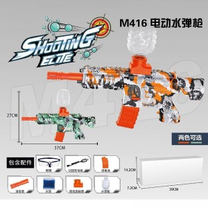 玩具家居 m416电动抛球机软子弹枪玩具夹电池高速飞溅儿童玩具枪