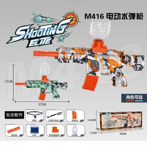 玩具家居 m416电动抛球机软子弹枪玩具夹电池高速飞溅儿童玩具枪