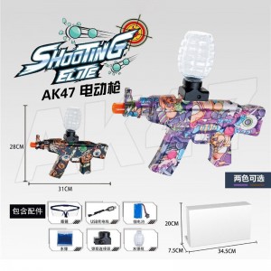 儿童夏季户外游戏二合一电动玩具塑料水球Ak 47玩具枪带子弹射击