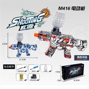 儿童夏季户外游戏二合一电动玩具塑料水球Ak 47玩具枪带子弹射击