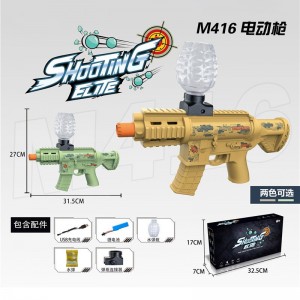 儿童夏季户外游戏二合一电动玩具塑料水球Ak 47玩具枪带子弹射击