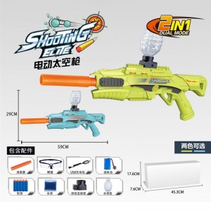 定制电动玩具凝胶爆破枪水玩具枪塑料枪成人礼品户外射击游戏