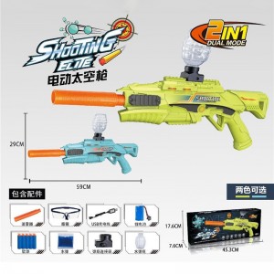 定制电动玩具凝胶爆破枪水玩具枪塑料枪成人礼品户外射击游戏
