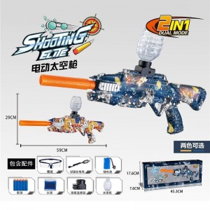 定制电动玩具凝胶爆破枪水玩具枪塑料枪成人礼品户外射击游戏