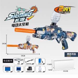 定制电动玩具凝胶爆破枪水玩具枪塑料枪成人礼品户外射击游戏