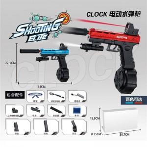 玩具枪gel blaster电动连发格洛克水晶男孩涂鸦枪软弹玩具枪电动连发