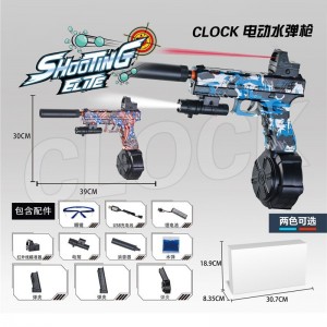 玩具枪gel blaster电动连发格洛克水晶男孩涂鸦枪软弹玩具枪电动连发