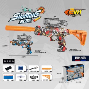 高品质手动自动OEM水枪玩具枪手枪 冲锋枪三合一水弹枪逼真的儿童玩具枪