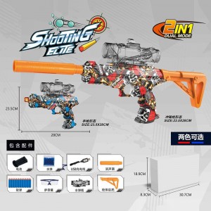 高品质手动自动OEM水枪玩具枪手枪 冲锋枪三合一水弹枪逼真的儿童玩具枪