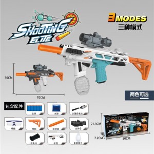3合1软子弹枪玩具电动爆丸器可充电高速自动飞溅球玩具枪