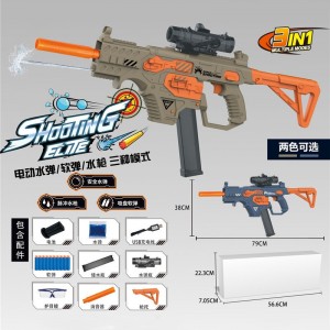 电动高速连发短剑电动水弹水枪双功能冲锋枪软子弹玩具步枪EVA塑料