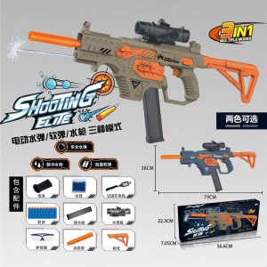 电动高速连发短剑电动水弹水枪双功能冲锋枪软子弹玩具步枪EVA塑料