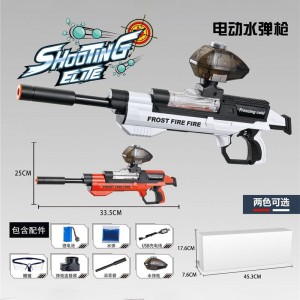 太空枪型水弹枪产品户外夏季玩具远程电动水弹枪太空枪型水枪带消音器