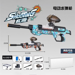 太空枪型水弹枪产品户外夏季玩具远程电动水弹枪太空枪型水枪带消音器