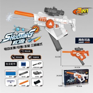 高品质儿童塑料水枪玩具，适合夏季户外海滩玩耍，颜色对比大胆