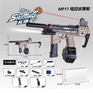 MP17水枪电动气枪爆破器玩具MP17电动水弹枪儿童远程射击玩具游戏
