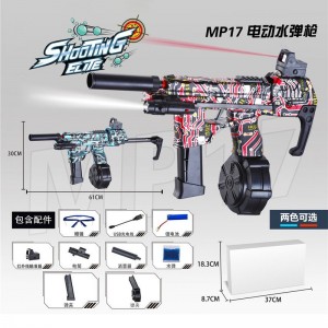 MP17水枪电动气枪爆破器玩具MP17电动水弹枪儿童远程射击玩具游戏