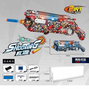 涂鸦水/软子弹灯玩具枪射击游戏儿童男孩和女孩喷子型灯光电动水弹枪