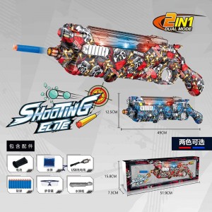 涂鸦水/软子弹灯玩具枪射击游戏儿童男孩和女孩喷子型灯光电动水弹枪