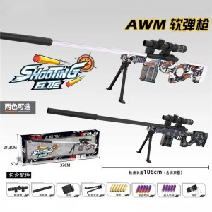 弹壳软子弹AWM狙击玩具枪泡沫冲击波软子弹射击游戏EVA安全软子弹枪