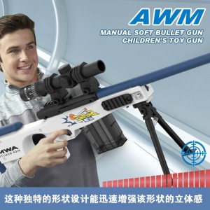 弹壳软子弹AWM狙击玩具枪泡沫冲击波软子弹射击游戏EVA安全软子弹枪