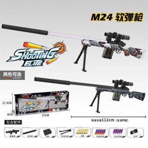 弹壳软子弹M24狙击玩具枪安全软子弹枪射击游戏成人空气软枪