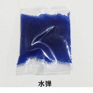 准器镜激光战术单杠 标靶可调节手电筒红外线消声器灯光变色感应喷火猪